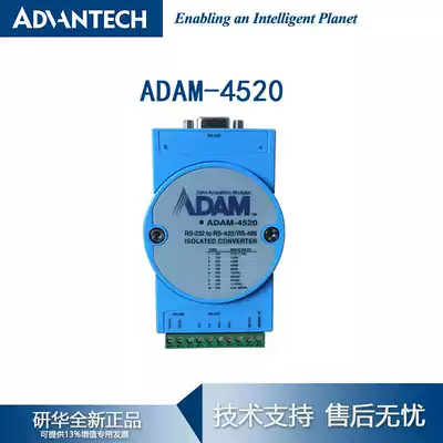 New Yanhua ADAM-4520-EE 4520I serial port conversion module RS232 to RS485 communication module