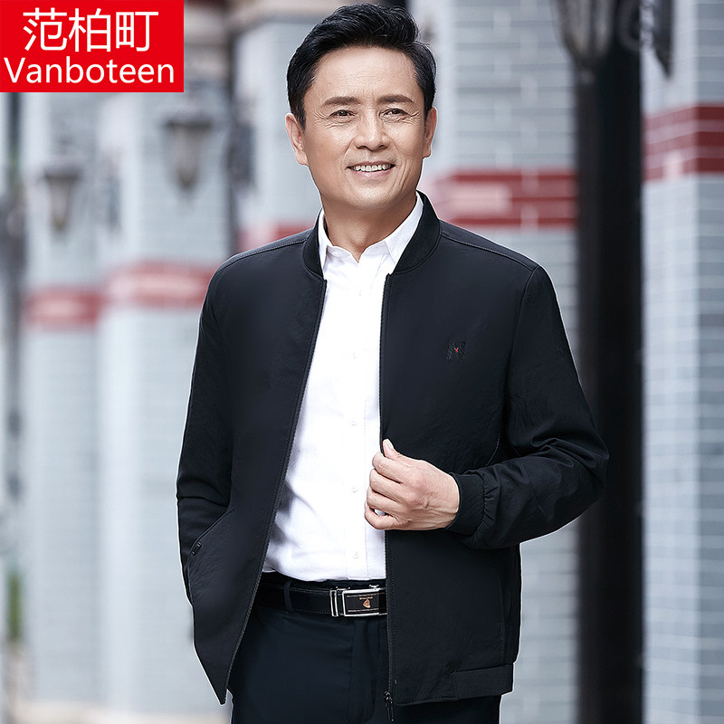 Blouson homme VANBOTEEN    manches longues en Polyester - Ref 3117318 Image 1