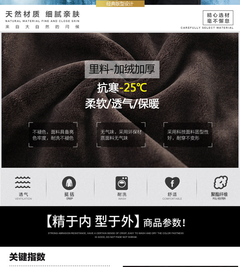 Blouson homme VANBOTEEN    manches longues en Polyester - Ref 3117215 Image 8