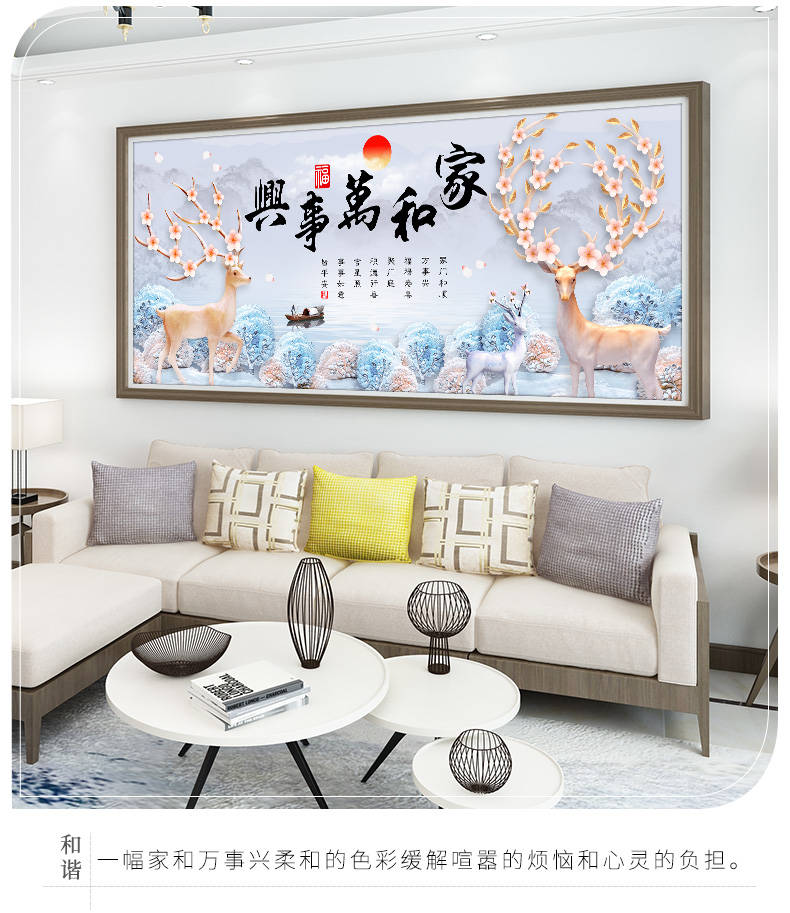 Mona Lisa 5D chéo khâu phòng khách mới Gia đình Harmony 2019 để làm cho một tài nhỏ gọn nai sừng tấm 3D hiện đại thêu - Công cụ & phụ kiện Cross-stitch khung thêu gỗ