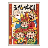 Wufu Linmen New Cross Stitch 2025 Новая гостиная Высококачественные маленькие кусочки с пятилетними богами богатства крыльца