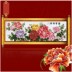 Mona Lisa chéo khâu Ảo giàu Zhenxiang một dòng sản phẩm mới mở Peony hoa thêu phòng khách đáng kể - Công cụ & phụ kiện Cross-stitch mua tranh thêu chữ thập Công cụ & phụ kiện Cross-stitch