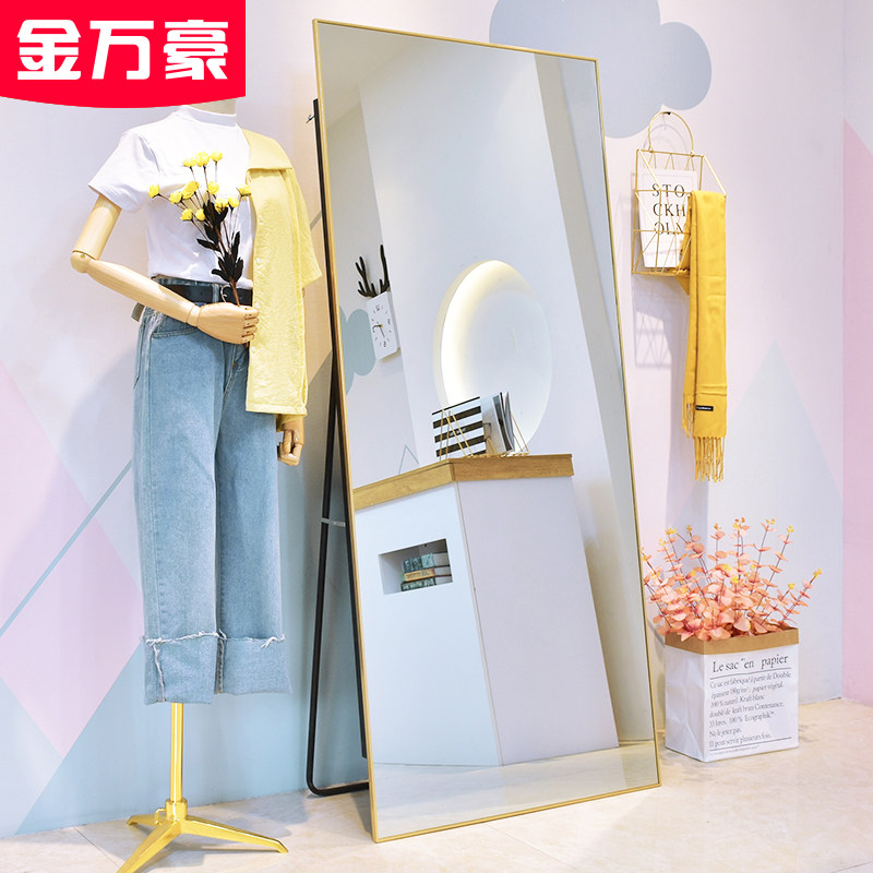 Golden Marriott Clothing Shop Full Body Mirror Tennis Red women's clothing studio Private full body mirror floor style Skinny Full Body Mirror