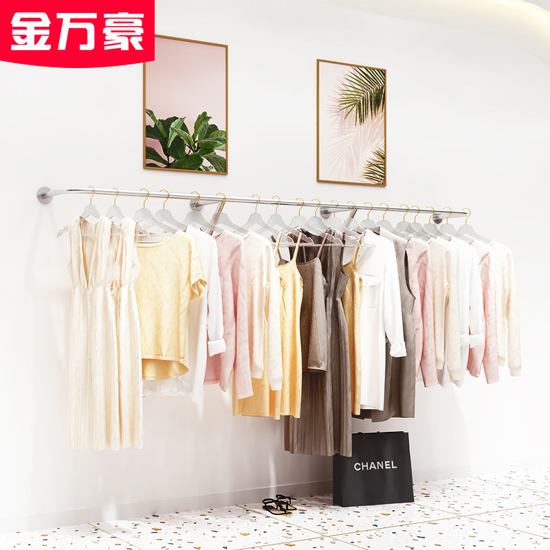 Gold Marriott Clothing Store Clothing Display Rack Silver Women's Wear Rack Wall Hanging Rack Side Hanging Rack