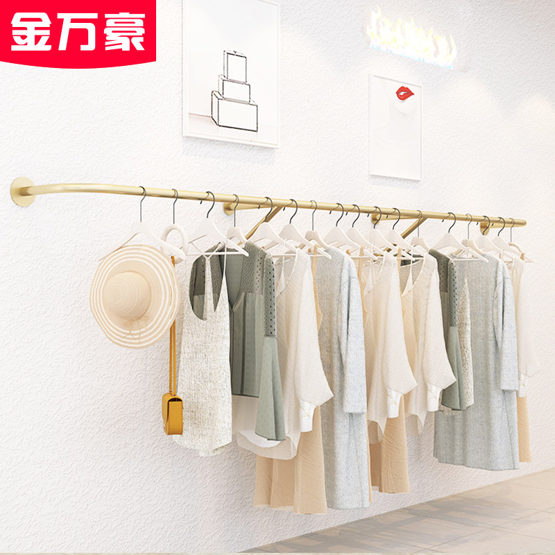 Jin Marriott clothing store display rack wall hangers Women's clothing store dedicated hanging rod Children's clothing store display shelf