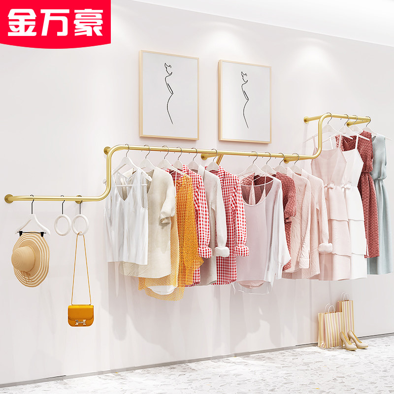 Clothing Store Display Shelf Wall Hanging Shelf Special for Women's Wear Store Gold Children's Wear Display Shelf