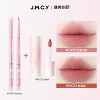 【Изысканный макияж для губ CP】 LN03-FRESH White Peach + MC02 Wild Rose