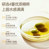 健美创研 Вазелин, увлажняющий защитный отшелушивающий осветляющий бальзам для губ подходит для мужчин и женщин, против трещин, смягчает морщинки на губах