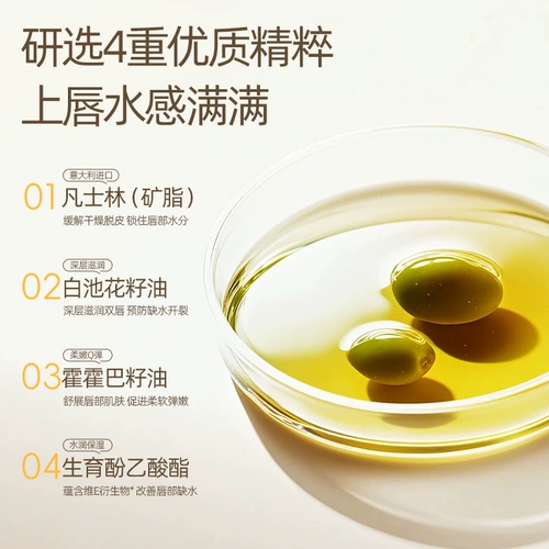 健美创研 Вазелин, увлажняющий защитный отшелушивающий осветляющий бальзам для губ подходит для мужчин и женщин, против трещин, смягчает морщинки на губах