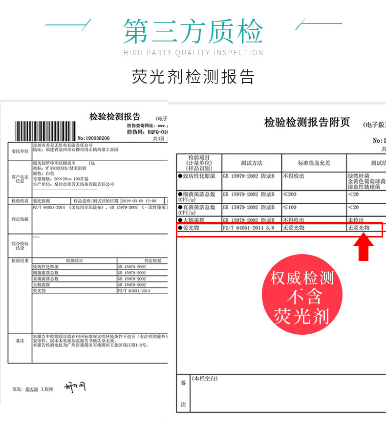 健美创研 珍珠纹洗脸巾 50片 母婴可用 图10