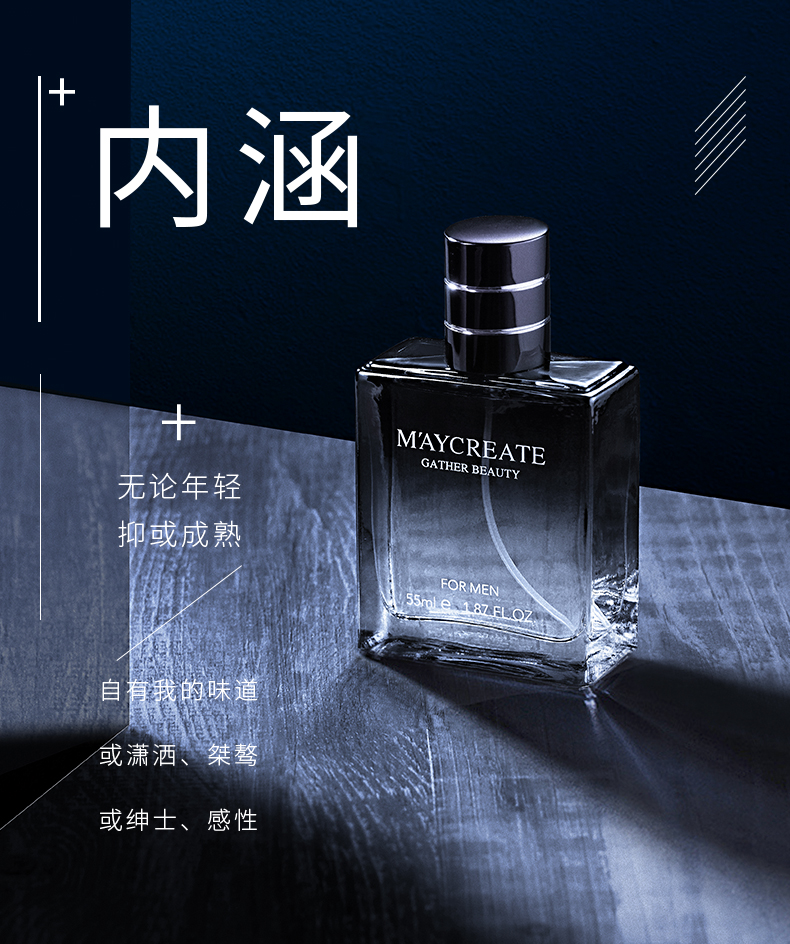 健美创研 男士绅士古龙香水 55ml*2瓶 图2