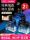 2 флакона|Мужской парфюм Azure Cologne с длительным древесным ароматом, легкий студенческий специальный образец, подлинный официальный флагманский магазин mini 0