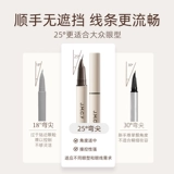 健美创研 Водостойкий карандаш для глаз для ресниц, не растекается, долговременный эффект, подходит для начинающих