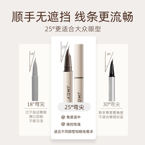 健美创研 Водостойкий карандаш для глаз для ресниц, не растекается, долговременный эффект, подходит для начинающих