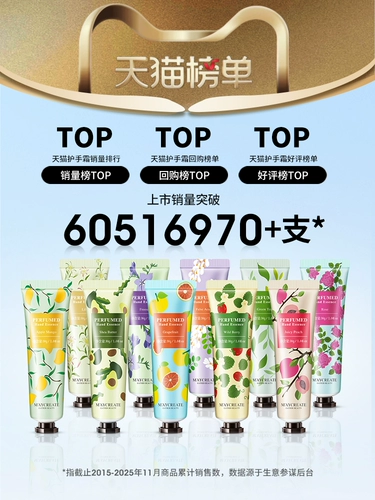 Мужской увлажняющий защитный питательный крем для рук, 10 шт, против трещин