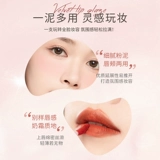 健美创研 Блеск для губ, матовая помада, полупрозрачная растушевка, официальный продукт