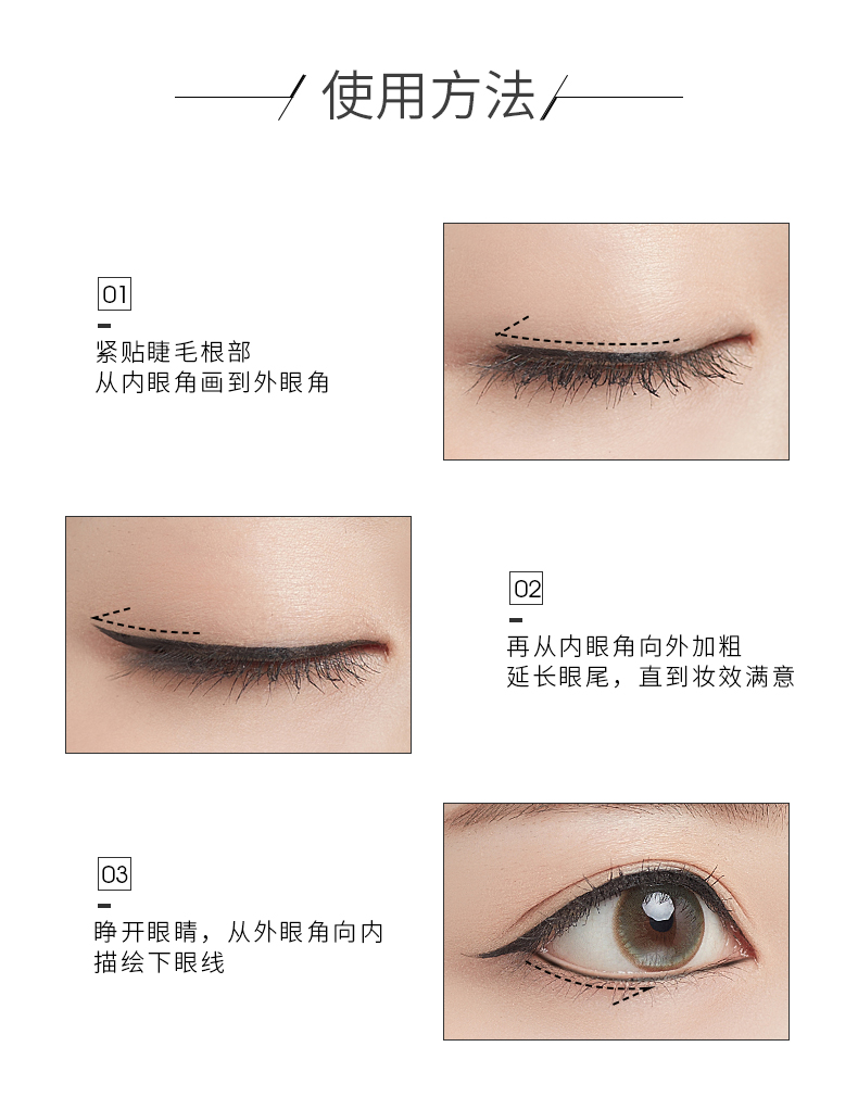 Bút kẻ mắt dạng gel bền không thấm nước và mồ hôi không dễ bị nhòe khử màu hai đầu có sẵn người mới bắt đầu nâu nữ đẹp đích thực - Bút kẻ mắt kẻ mắt novo