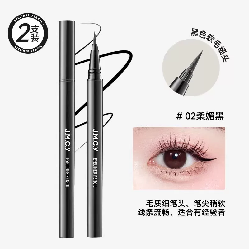 Профессиональный карандаш для глаз Eye pencil, водостойкая подводка, без smudge, для начинающих, длительный эффект