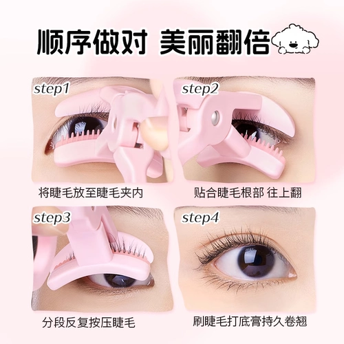 健美创研 Завивающие портативные щипцы для завивки ресниц, натуральный объём, долговременный эффект, стайлинг, новая коллекция