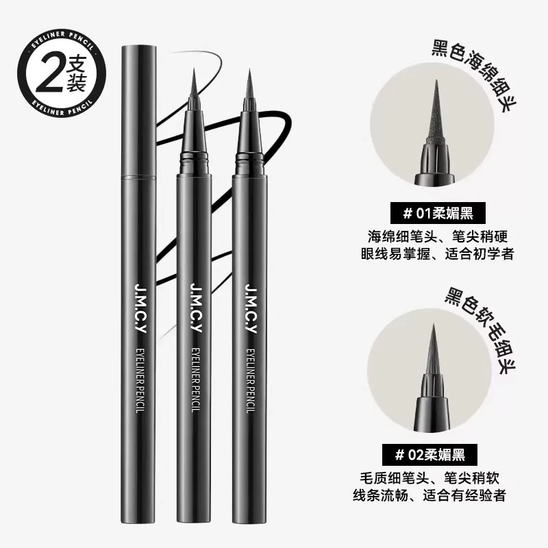 Профессиональный карандаш для глаз Eye pencil, водостойкая подводка, без smudge, для начинающих, длительный эффект