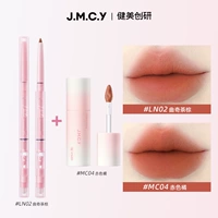 【Изысканный макияж для губ CP】 LN02-Cookie Tea Brown + MC04 Red Orange