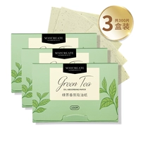 (Три коробки зеленого чая)