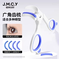 Синие сменные щипцы для завивки ресниц, 4 шт