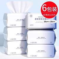 [6 упаковок] Модернизированные и утолщенные_Жемчужный узор, 100 туфель_Специальная упаковка