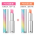 2 in super fire star thạch đổi màu son môi dưỡng ẩm cho nữ sinh viên dưỡng ẩm Yan Jiu Run Lipstick - Son môi son herorange chính hãng Son môi