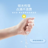 健美创研 Сжатая маска мокрый приложение салон красоты, одноразовый магазин с тонкой сухой маской