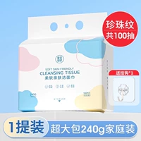 [1 упоминание] Новый стиль - супер густого жемчужного рисунка 100 приостановка 16*20cm_send крюк