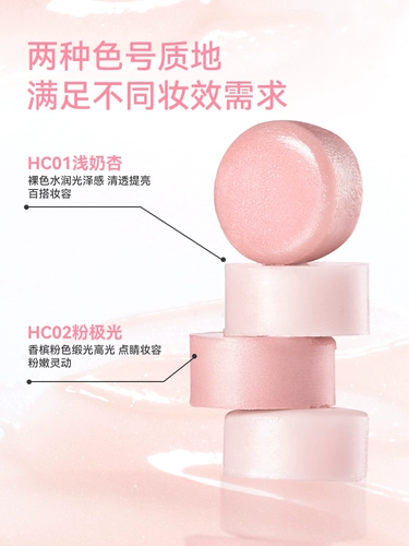 健美创研 Увлажняющий осветляющий трехмерный хайлайтер для лица для контуринга, интенсивное увлажнение