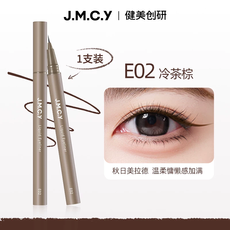 Профессиональный карандаш для глаз Eye pencil, водостойкая подводка, без smudge, для начинающих, длительный эффект