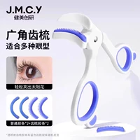 Синие сменные щипцы для завивки ресниц, 4 шт