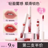 健美创研 Блеск для губ, матовая помада, полупрозрачная растушевка, официальный продукт