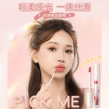 健美创研 Блеск для губ, матовая помада, полупрозрачная растушевка, официальный продукт