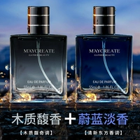{2 бутылки} Woody Fragrance+Blue Light Ladens