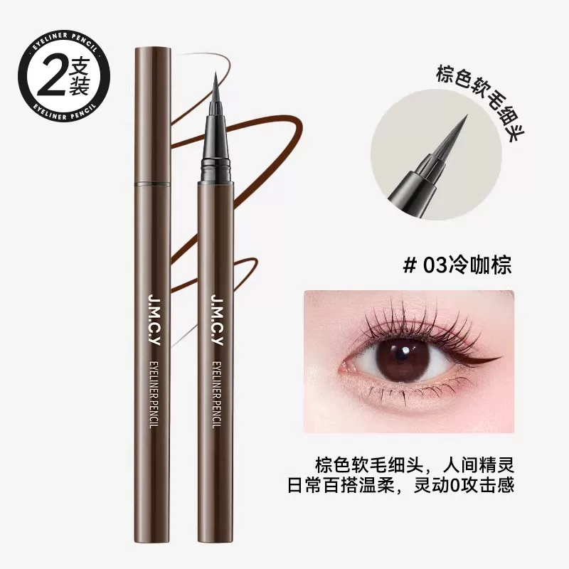 Профессиональный карандаш для глаз Eye pencil, водостойкая подводка, без smudge, для начинающих, длительный эффект