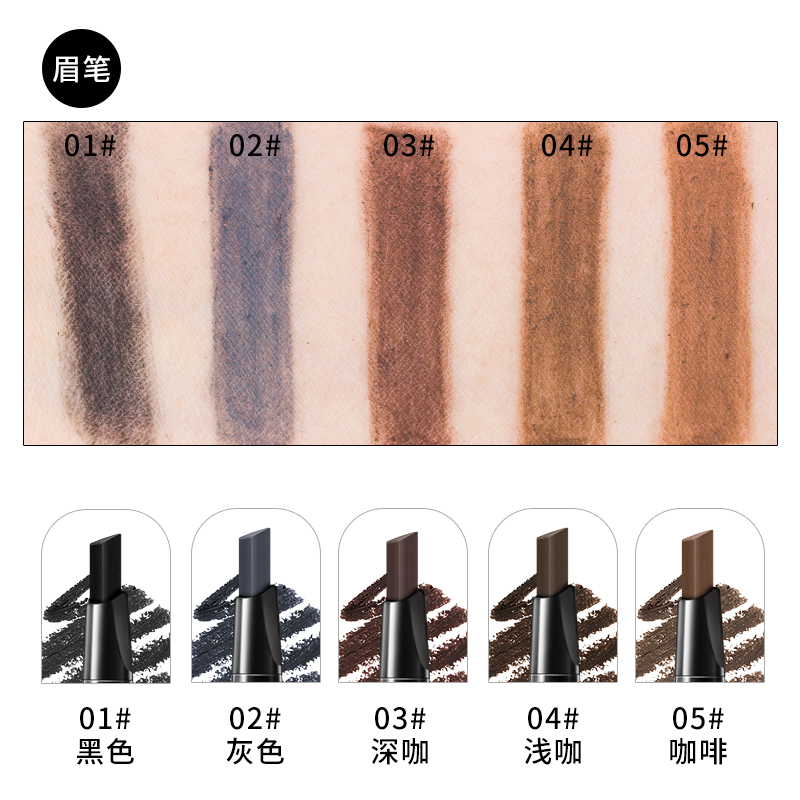 【2支】三合一眉笔防水防汗不脱色持久不晕染初学者一字眉粉套装