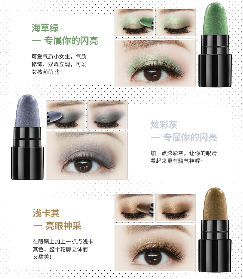 Hình ảnh Set làm bóng mắt không thấm nước chất lượng - Đặt order, vận chuyển hàng hóa từ Quảng Châu TQ về Hồ Chí Minh Hình ảnh nguồn hàng Set làm bóng mắt không thấm nước chất lượng giá sỉ quảng châu taobao 1688 trung quốc về TpHCM