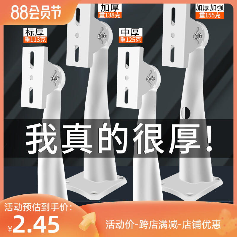 Camera Bracket Monitor Outdoor Rack Outdoor Gun Machine Wall Mount Duckbill Universal Universal Stent Holder 