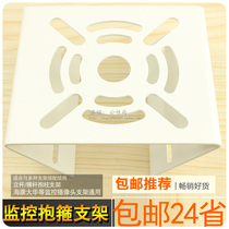 Monitoring hoop bracket horizontal bar small hoop vertical pole holding column street light pole bracket camera security line pole support
