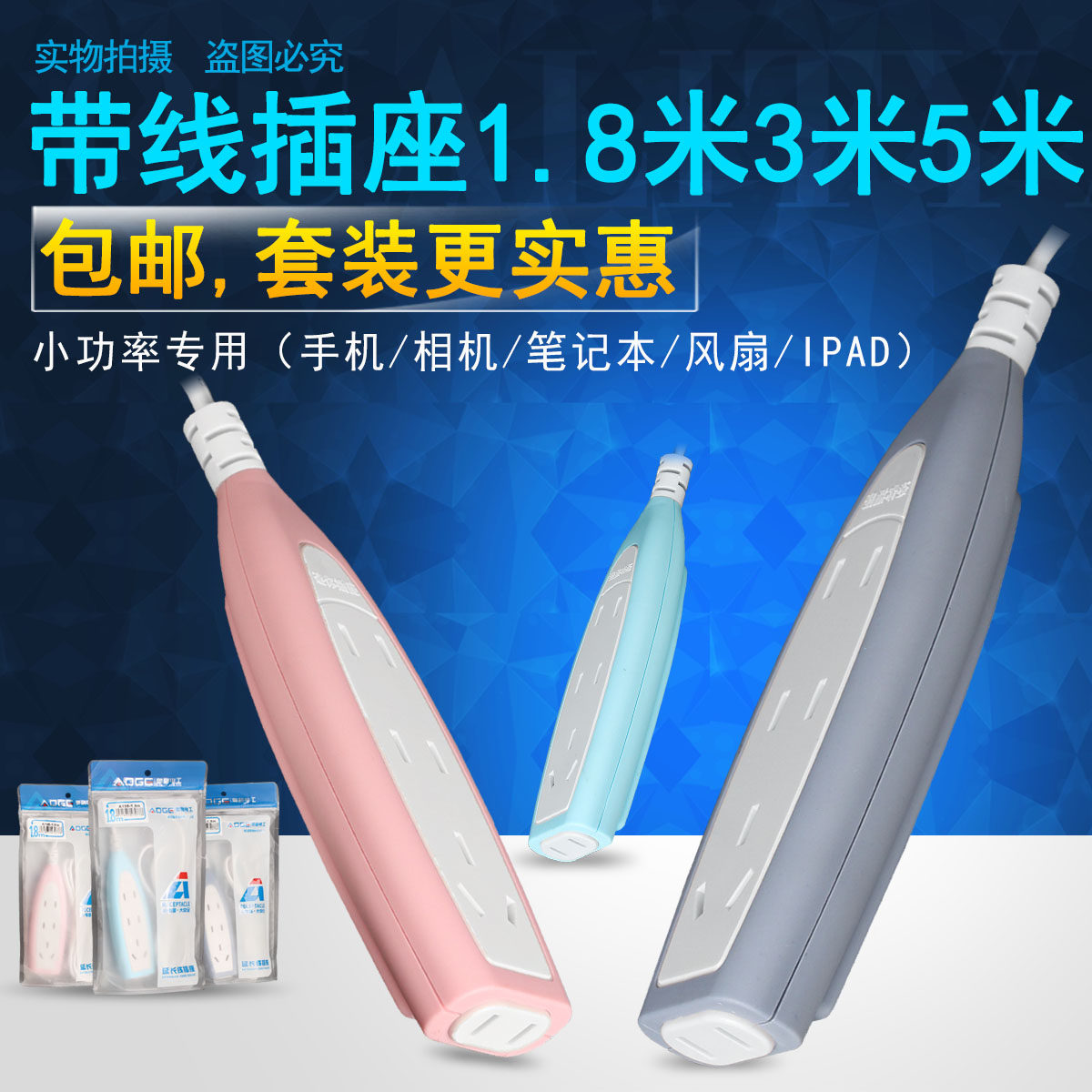 Og two-foot socket plug extension cord power extension Two-hole two-jack plug-board with line mini small insert