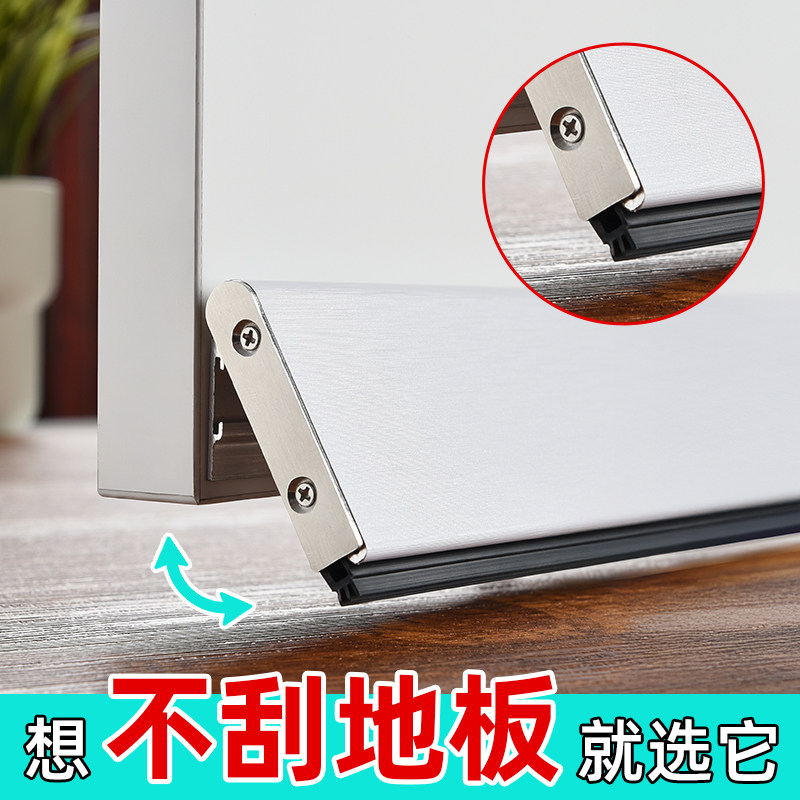 门缝静音升降门底密封条真的可以做到防尘防虫防鼠吗?如何选择合适的产品?-门底密封条-淘宝好物网