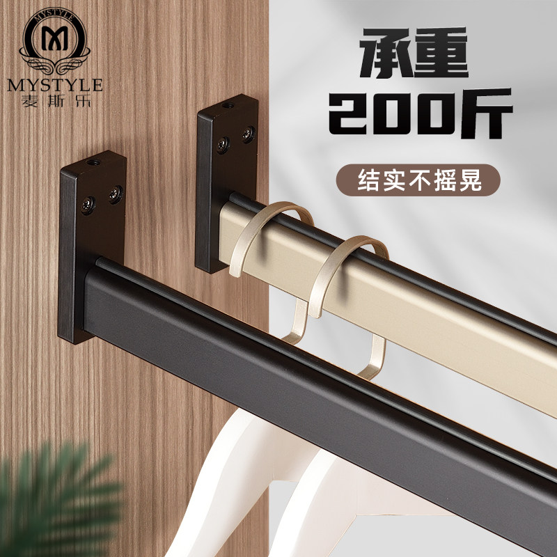 Clothes rail wardrobe hanging rod fixed clothes through wardrobe clothes large crossbar free hole drying rack single pole black accessories