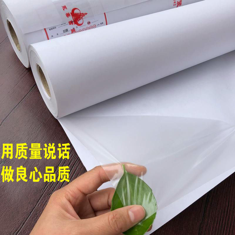 Yongchun adhesive film framing material Yongchun plastic film framing material Machine mounting back adhesive Yongchun plastic film