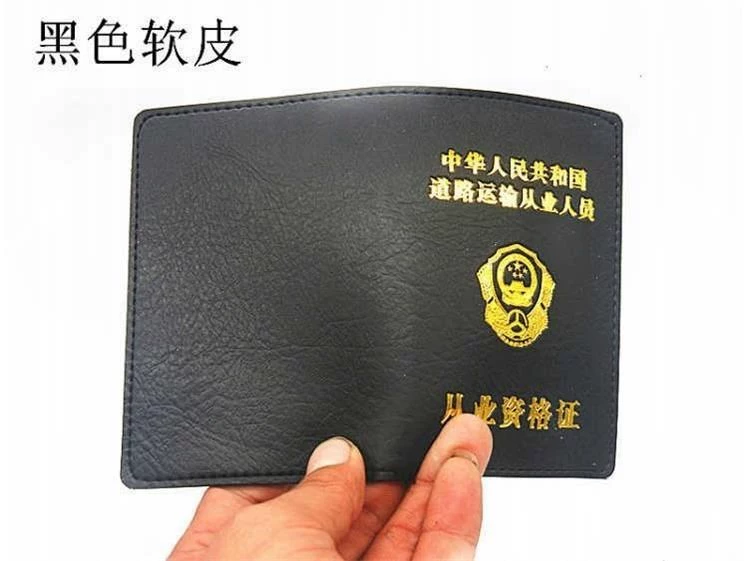 Mua hai tặng một thẻ miễn phí bộ giấy phép vận chuyển đường bộ bảo vệ giấy chứng nhận trường hợp giấy chứng nhận đủ điều kiện - Hộp đựng thẻ