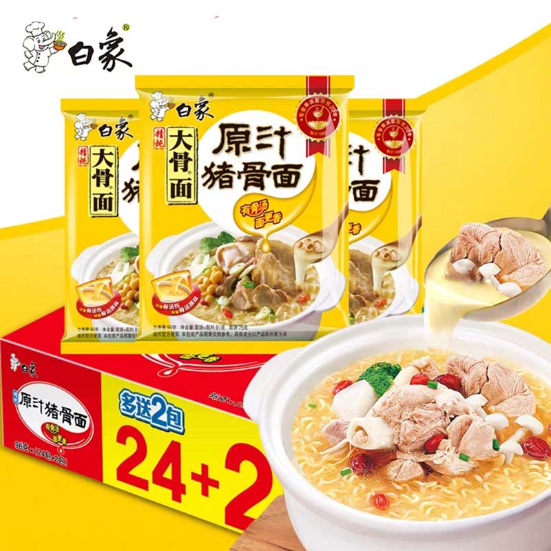White elephant instant noodles stewed big bone noodles raw juice pig bone noodles 94g * 26 bags of instant instant noodles whole box