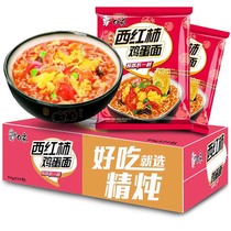 White Elephant instant noodles stewed tomatoes eggs braised noodles 95g*24 bags instant noodles FCL