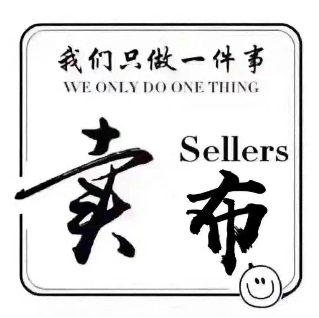 小燕子纺织